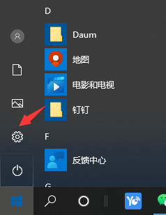 Win10電腦如何設置共享打印機？Win10電腦設置共享打印機圖文教程