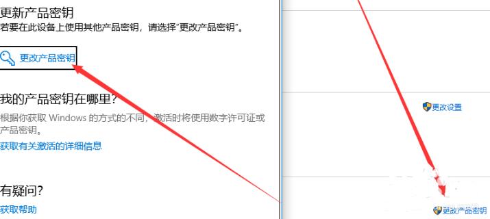 Win10專業版系統怎么去除水印？Win10系統水印消除方法