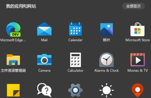 微軟最新系統(tǒng)Win10X好用嗎？Win10X使用體驗測評