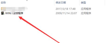 Win10專業版系統怎么去除水??？Win10系統水印消除方法