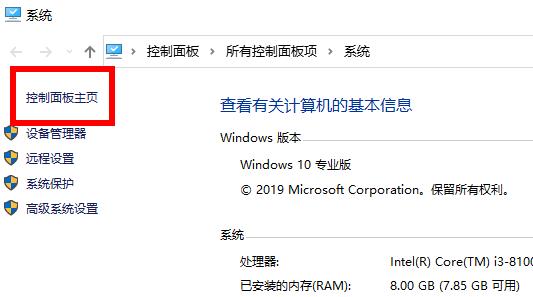 Win10專業(yè)版系統升級出錯要怎么修復？