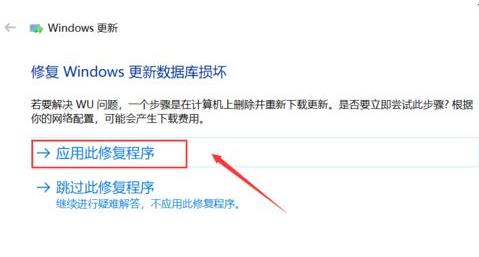 Win10專業(yè)版系統升級出錯要怎么修復？