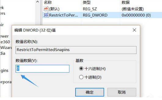Win10電腦輸入gpedit.msc找不到策略組怎么辦？