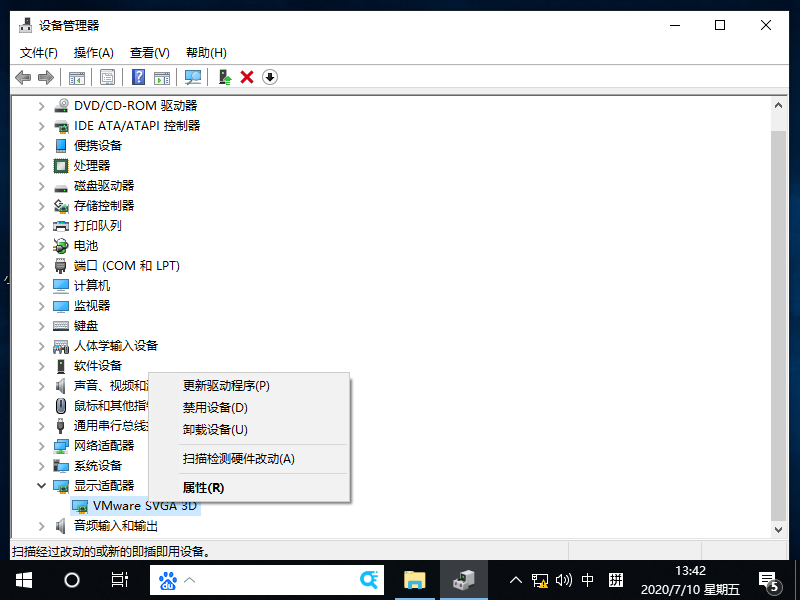 Win10專業(yè)版系統(tǒng)鼠標(biāo)間歇性失靈卡頓怎么辦？