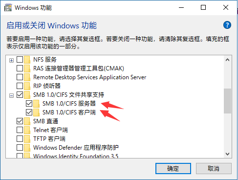 Win10 20H2共享文件夾沒(méi)有權(quán)限訪問(wèn)怎么辦？