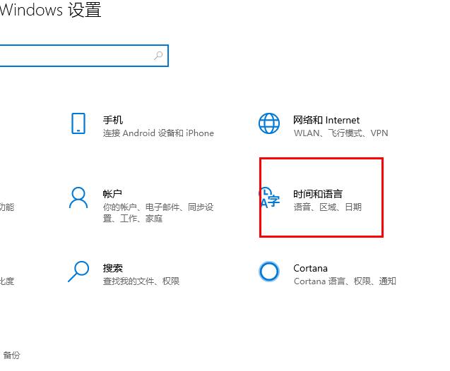 Win10 20H2搜狗輸入法不見了怎么找回？