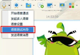 Win7系統麥克風沒聲音要如何設置？