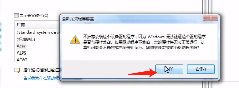 Win10筆記本怎么關閉電腦小鍵盤？