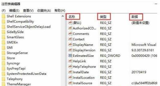 Win10專(zhuān)業(yè)版怎么清理無(wú)效注冊(cè)表