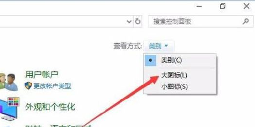 Win10索引選項(xiàng)在哪里？Win10建立索引的圖文教程