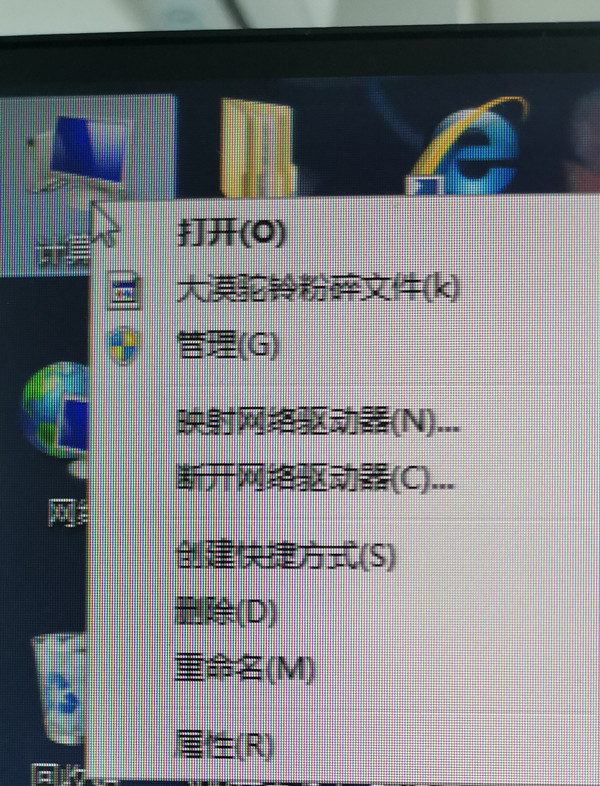 Win7旗艦版64位系統怎么加入局域網？