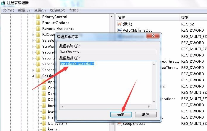 Win7旗艦版電腦藍屏如何修復？Win7旗艦版電腦藍屏修復方法