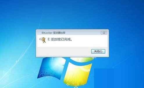 Win7怎么給硬盤加密碼保護？Win7系統為硬盤設置密碼的方法