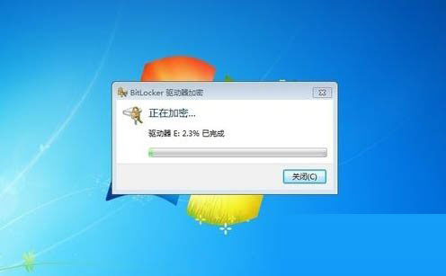 Win7怎么給硬盤加密碼保護？Win7系統為硬盤設置密碼的方法