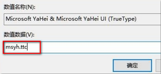 Win10專業版字體樣式更改在哪里？