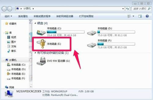 Win7怎么給硬盤加密碼保護？Win7系統為硬盤設置密碼的方法