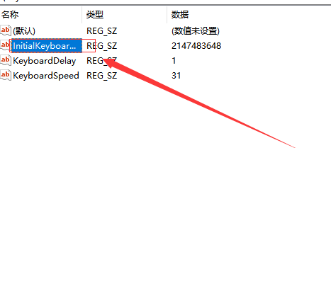 Win10開機小鍵盤不自動開啟怎么辦？