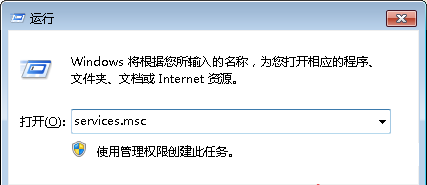 Win7 32位旗艦版系統(tǒng)中計算機工作組名稱無法更改怎么辦?