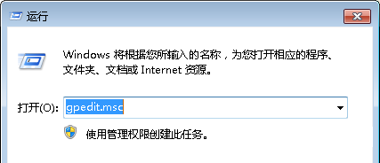 Win7純凈版系統電腦上局域網內找不到其他電腦怎么回事？