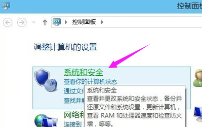 Win10專業版怎么備份系統？Win10專業版備份系統的方法