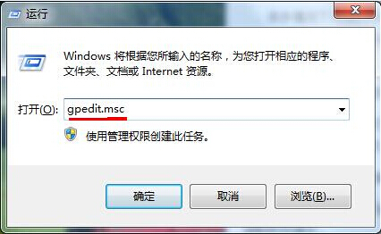 Win7旗艦版電腦中資源管理器打不開(kāi)怎么辦？