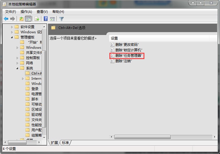 Win7旗艦版電腦中資源管理器打不開(kāi)怎么辦？