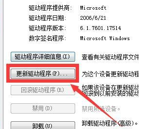 Win7旗艦版的電腦鍵盤失靈了要怎么辦？