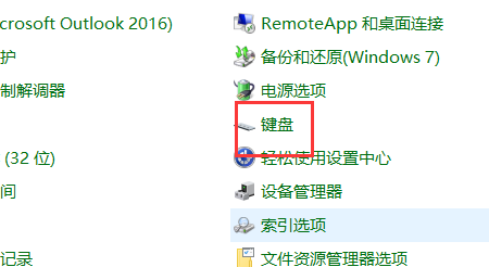 Win7旗艦版的電腦鍵盤失靈了要怎么辦？