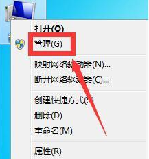 Win7旗艦版的電腦鍵盤失靈了要怎么辦？