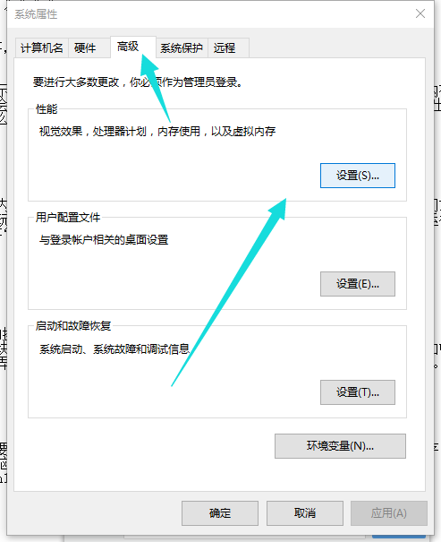 Win10專業版如何增加虛擬內存？Win10專業版增加虛擬內存的方法