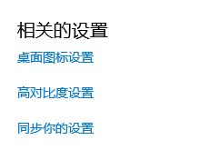 Win10專業版系統鼠標右鍵用戶文件夾屬性后就消失了怎么辦？