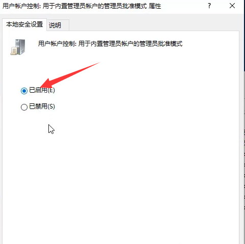 Win10專業(yè)版無(wú)法打開內(nèi)置應(yīng)用怎么辦