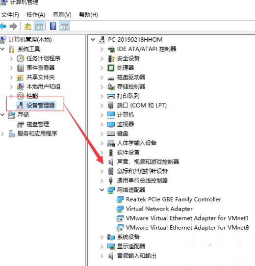 Win10系統(tǒng)聲卡驅動故障怎么解決？聲卡壞了解決方法