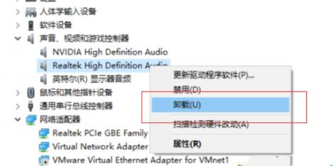 Win10系統(tǒng)聲卡驅動故障怎么解決？聲卡壞了解決方法