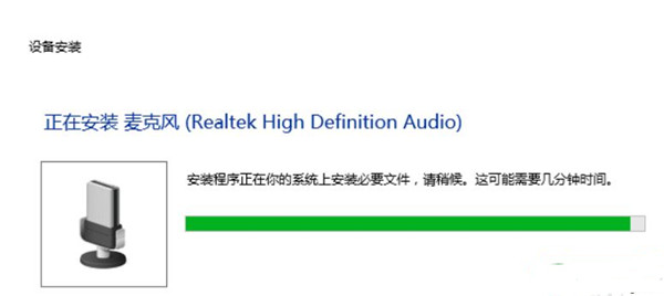 Win10系統(tǒng)聲卡驅動故障怎么解決？聲卡壞了解決方法