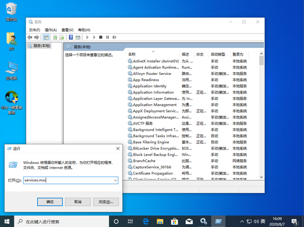 Win10專業(yè)版設(shè)置里找不到安全中心怎么辦？Win10如何找到安全中心