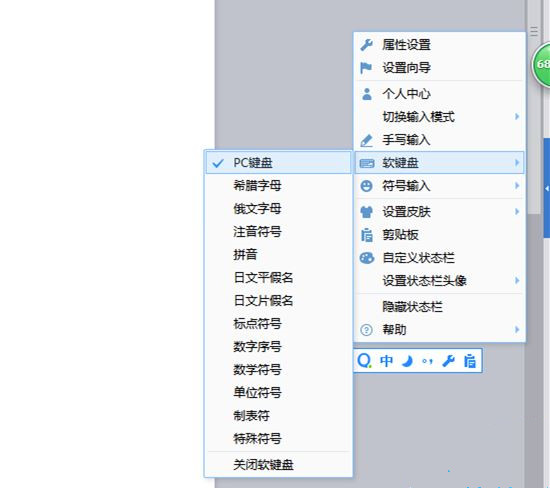 Win10專業(yè)版系統(tǒng)怎么打開(kāi)軟鍵盤(pán)？Win10開(kāi)啟軟鍵盤(pán)的方法教程