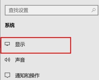 Win10專業(yè)版怎么調(diào)整應(yīng)用大小