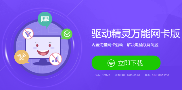 Win7純凈版重裝后連不上WiFi怎么辦？
