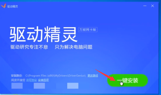 Win7純凈版重裝后連不上WiFi怎么辦？