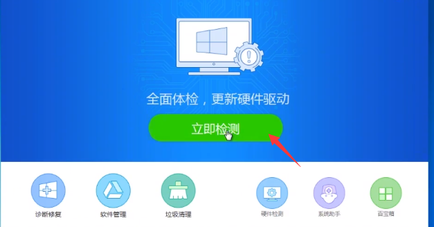 Win7純凈版重裝后連不上WiFi怎么辦？