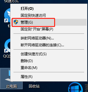 Win10專(zhuān)業(yè)版怎么調(diào)整硬盤(pán)順序