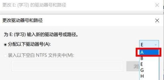 Win10專(zhuān)業(yè)版怎么調(diào)整硬盤(pán)順序