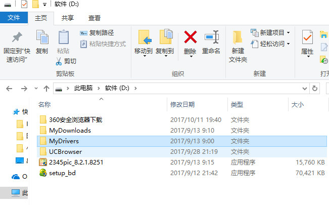 Win10專業(yè)版怎么設置共享文件夾？Win10專業(yè)版設置共享文件夾方法