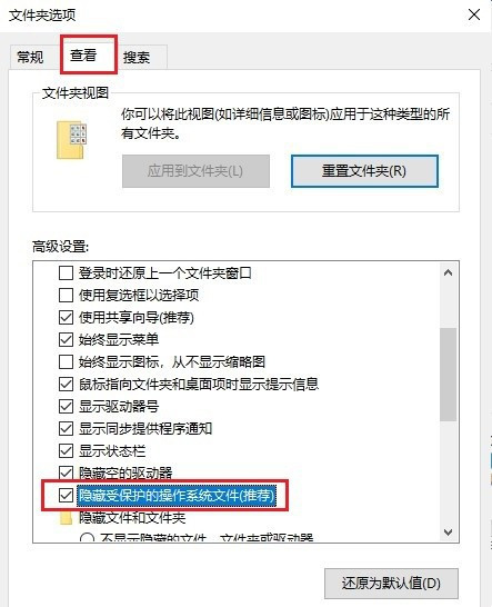 Win10的回收站受損怎么辦？