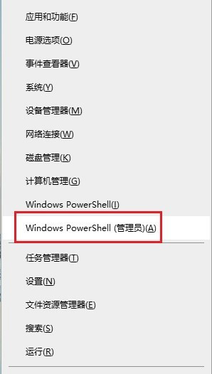 Win10的回收站受損怎么辦？