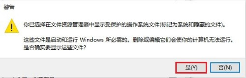 Win10的回收站受損怎么辦？