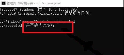 Win10的回收站受損怎么辦？