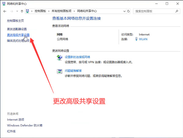 Win10專業(yè)版如何設(shè)置一鍵共享局域網(wǎng)網(wǎng)絡(luò)？