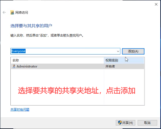 Win10專業(yè)版如何設(shè)置一鍵共享局域網(wǎng)網(wǎng)絡(luò)？